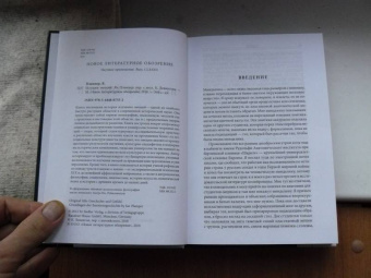 Ян Плампер: История эмоций