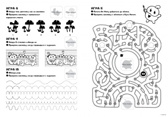 Минутка для малютки №3, март 2022. Ам Ням. Встреча весны