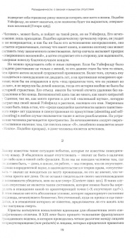 Новое литературное обозрение. 2021. № 2