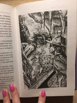 Александр Беляев: Человек-амфибия