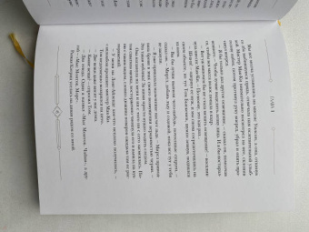 Фрэнсис Фицджеральд: Великий Гэтсби