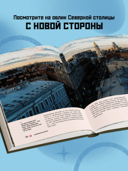 Валерия Черепенчук: Ленинград. Самые знаковые здания и места города эпохи СССР