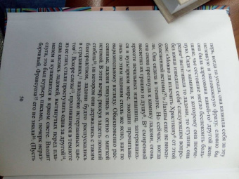 Марсель Пруст: Таинственный корреспондент и другие ранее не публиковавшиеся новеллы