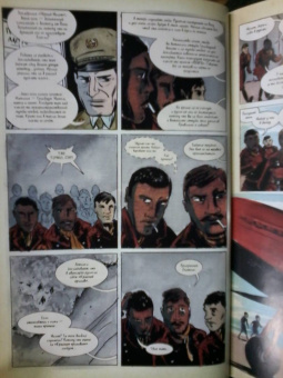 Лемир, Фокс: Чёрный молот'45