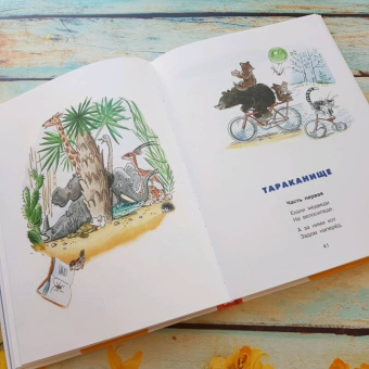 Корней Чуковский: Сказки