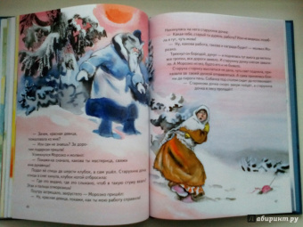 Сборник "Сказки для самых маленьких"