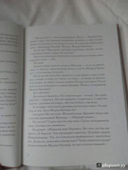 Виктор Важдаев: Чёрная жемчужина. Сказки по мотивам африканского фольклора