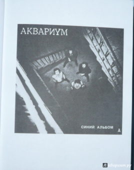 Борис Гребенщиков: Песни