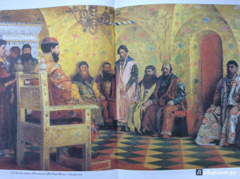 В. Владимиров: Почему народ Ивана IV Грозным назвал и как русские люди нового царя избрали