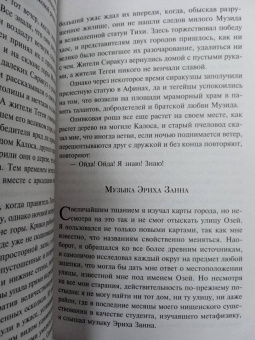Говард Лавкрафт: Зов Ктулху
