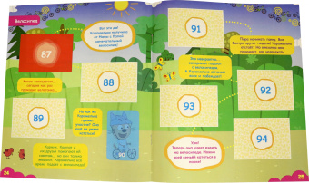 Альбом и 1 блистер с наклейками Три кота