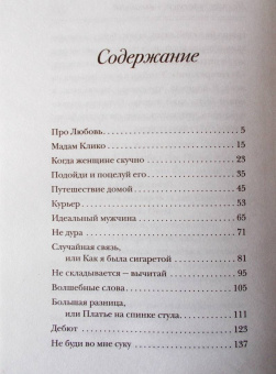 Ринат Валиуллин: Не складывается - вычитай