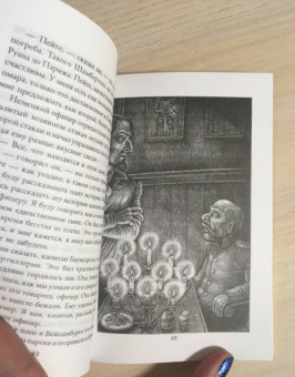 Уайльд, Твен, Чехов: Черный монах