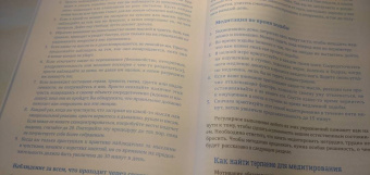 Борн, Форсайт, Эйферт: Комплект. Будь свободен + Танец с интуицией + Тревога приходит и уходит (6449)