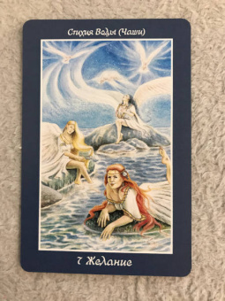 Конуэй, Найт, Мюллер: Комплект:  Таро магических собак+Таро Изменения Формы
