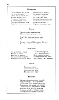 Москва. 2024. № 9