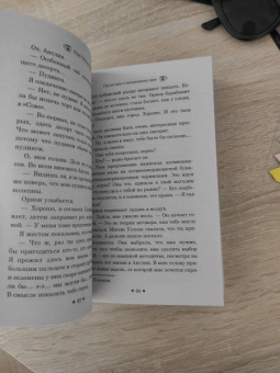 Лорен Нейми: Гид по чаю и завтрашнему дню