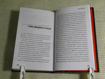 Иван Охлобыстин: Запах фиалки