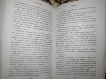 Стефан Анхем: Мотив Х