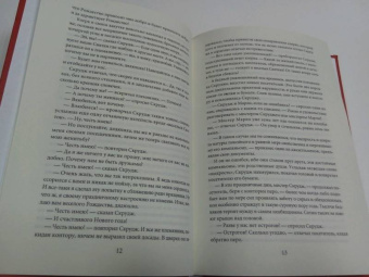 Чарльз Диккенс: Рождественские повести