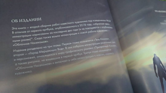 Лин Ван: Призрачный Клинок. GhostBlade. Иллюстрации WLOP