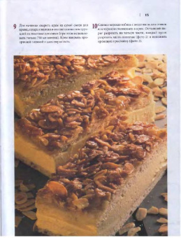 Десерты. Пирожные, печенье, кексы