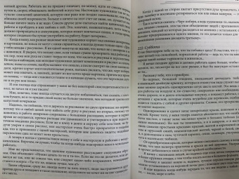 Гог Ван: Письма к брату Тео. Первое полное издание
