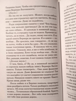 Шарль Левински: Кастелау