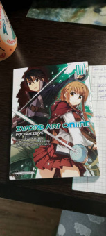 Рэки Кавахара: Sword Art Online. Progressive. Том 1