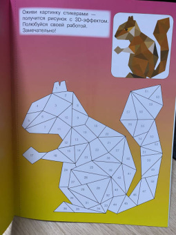 Звери и зверята