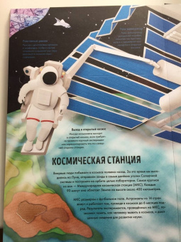 Рут Саймонс: Как устроен космос