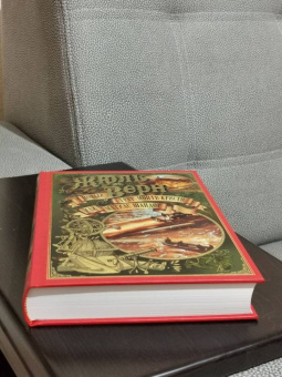 Жюль Верн: Новый граф Монте-Кристо, или Матиас Шандор