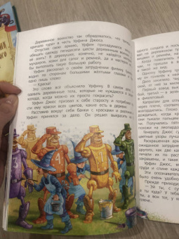 Александр Волков: Урфин Джюс и его деревянные солдаты