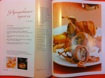 Ирина Ройтенберг: Любимые русские блюда