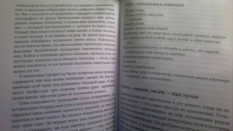 Ян Бекер: Ты можешь все, что захочешь! Как использовать магию подсознания для трансформации жизни