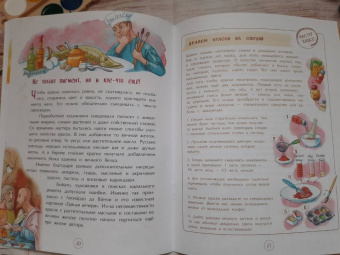 Александр Ткаченко: Бах Иоганн Себастьян