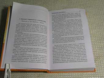 Роберт Шекли: Хождение Джоэниса. Оптимальный вариант