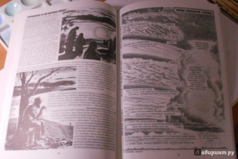 Джек Хамм: Как рисовать пейзаж