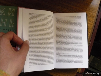 Роберт Музиль: Любовь без свойств. Роман, новеллы, пьесы. Том 3