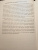Марков, Наймарк: Эволюция человека. В 3-х книгах. Книга 3. Кости, гены и культура