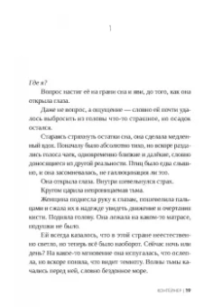 А. Олликайнен: Контейнер