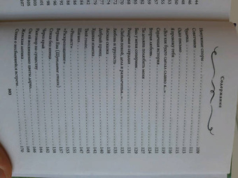 Эдуард Асадов: Моя любовь