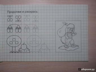 Скоро в школу