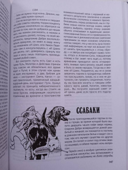 Кен Кизи: Гаражная распродажа. 5 лотов нарасхват с костями от гостей
