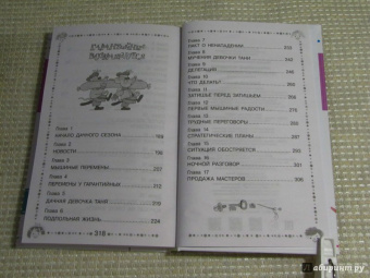 Эдуард Успенский: Гарантийные человечки. Гарантийные возвращаются