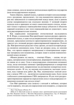 Александр Наумов: Цветные революции