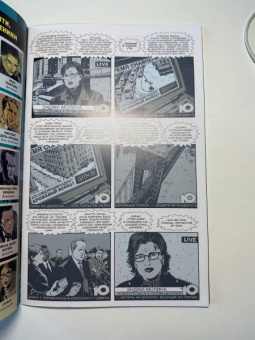 Брубейкер, Рака: Готэм-Централ. Легкие мишени. Часть 2