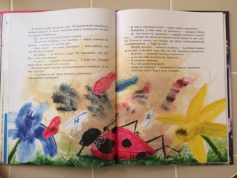 Галина Корнилова: Жизнь и приключения тигрёнка по имени Бука