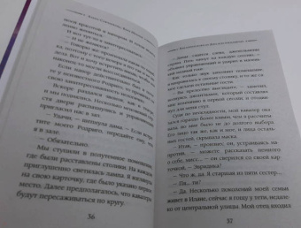 Медная, Савченкова: Как найти мужа на День всех влюбленных