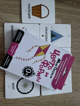 Развитие с пеленок. Мои первые цвета и формы